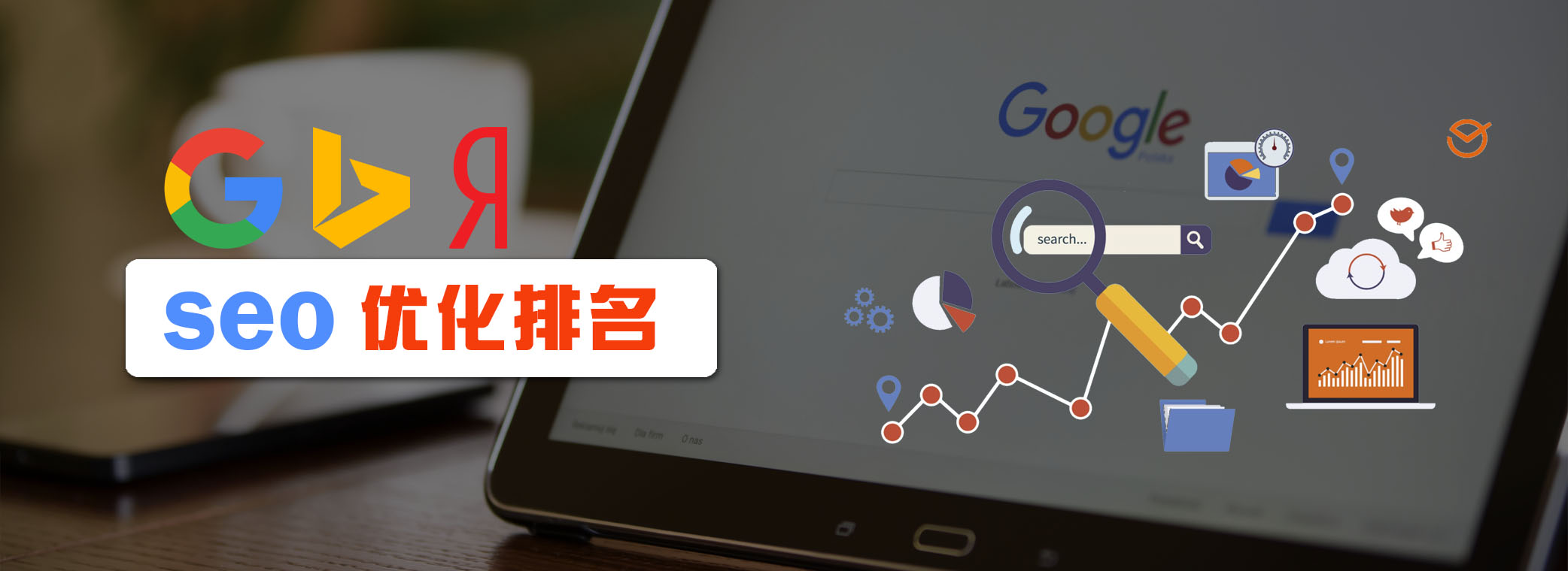 保定营销型企业官网定制，SEO，H5，响应式